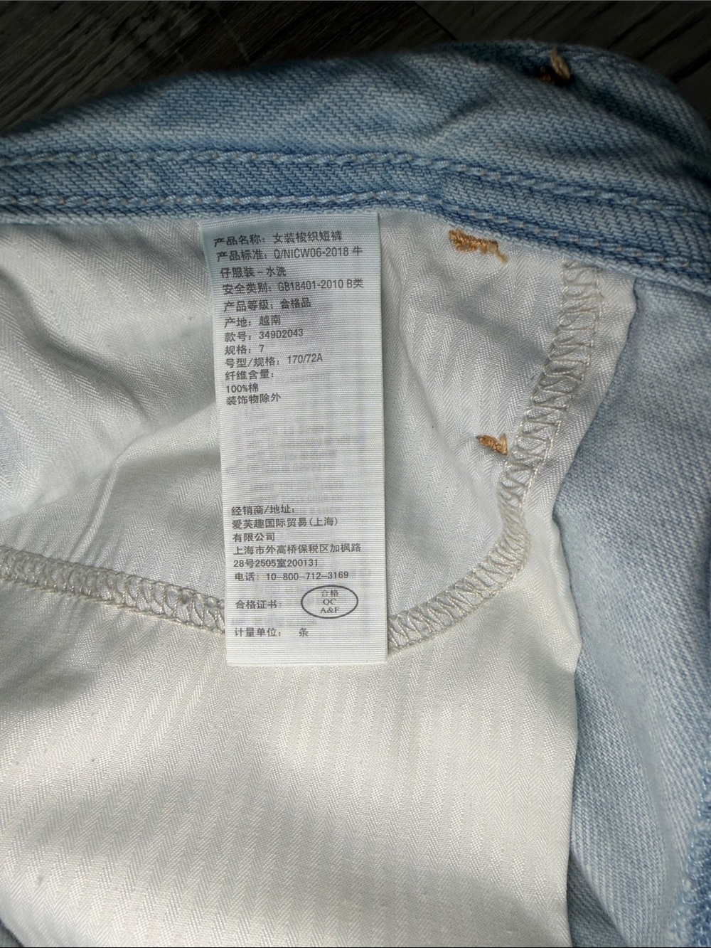 Hollister High-Rise Mom 3’ Light Blue Distressed Denim Shorts - Size 7/w28 - Picture 7 of 11